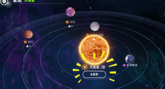 创造吧我们的星球怎么搬家 搬家到同星球和好友一起玩方法[多图]图片6