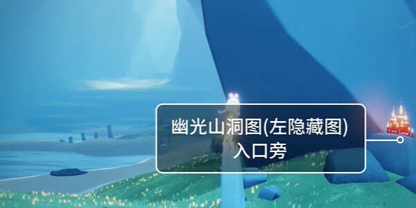 光遇7.25任务怎么完成 2024年7月25日每日任务通关攻略[多图]图片12