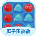 瓜子乐消消红包版app下载 v1.0.1