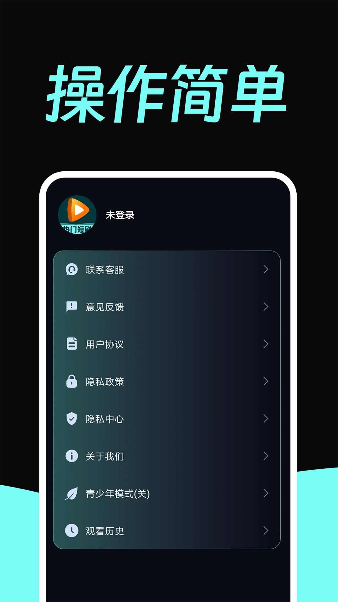 免费视频多多APP最新版图片1