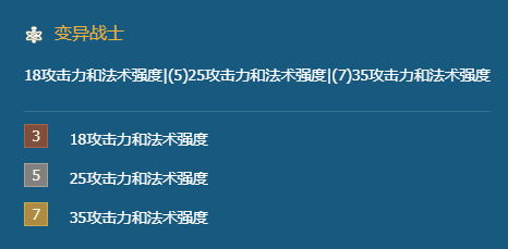 金铲铲之战变异科加斯阵容怎么搭配 双城传说变异科加斯阵容搭配攻略[多图]图片3