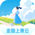 走路上青云app官方版 v2.0.1