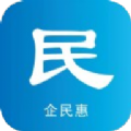 企民惠软件客户端 v1.0.5