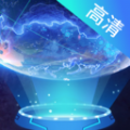 全息高清地图软件官方版 v1.0.0