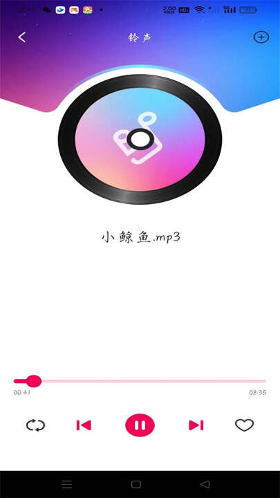 酷嗨音乐APP最新版图片1