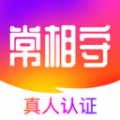 常相守APP官方版 v1.0.0