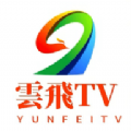 云飞影院TV软件免费版 v5.0.15