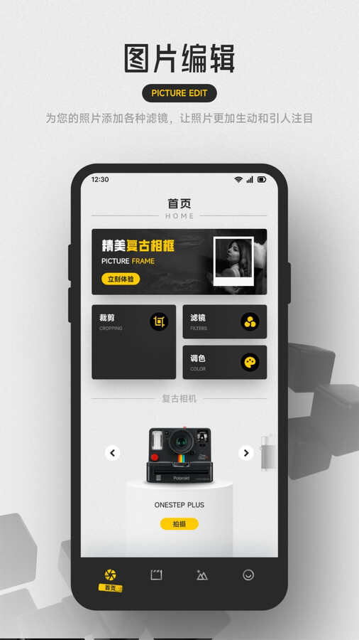 梦莲秀app官方版图片1