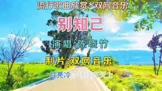 一树梨花压海棠软件最新版图片1