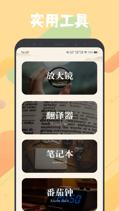 sf轻阅读器APP最新版图片4