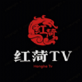 红荷TV电视端app最新版 v5.2.0