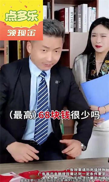 点多乐软件安卓版图片2