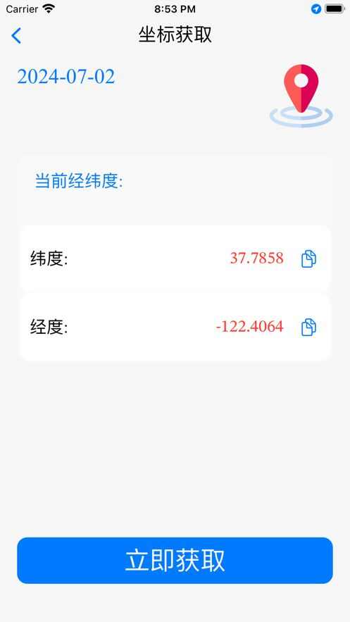 位置管理追剧软件最新版图片1