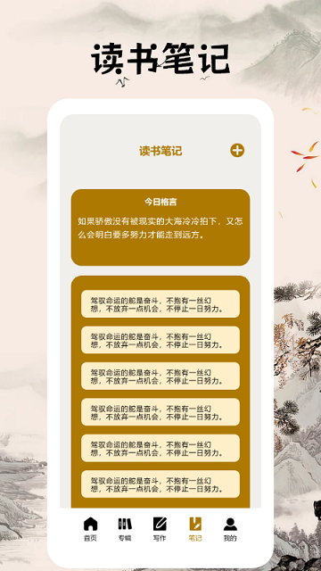 快搜小说阅读器app官方下载最新版图片1