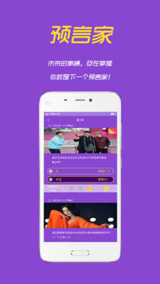 问客app官方客户端图片1