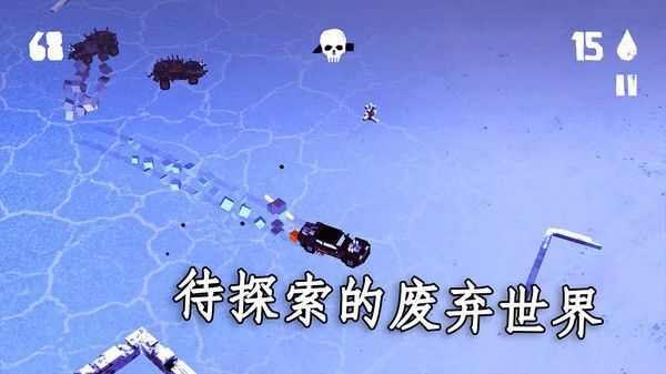 狂飙之路漂移大师游戏官方版图片2