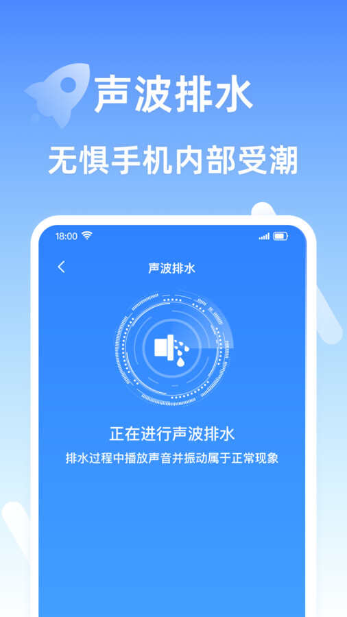 安全清理王app官方版图片4