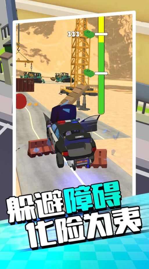 爬坡赛车5游戏安卓版图片3