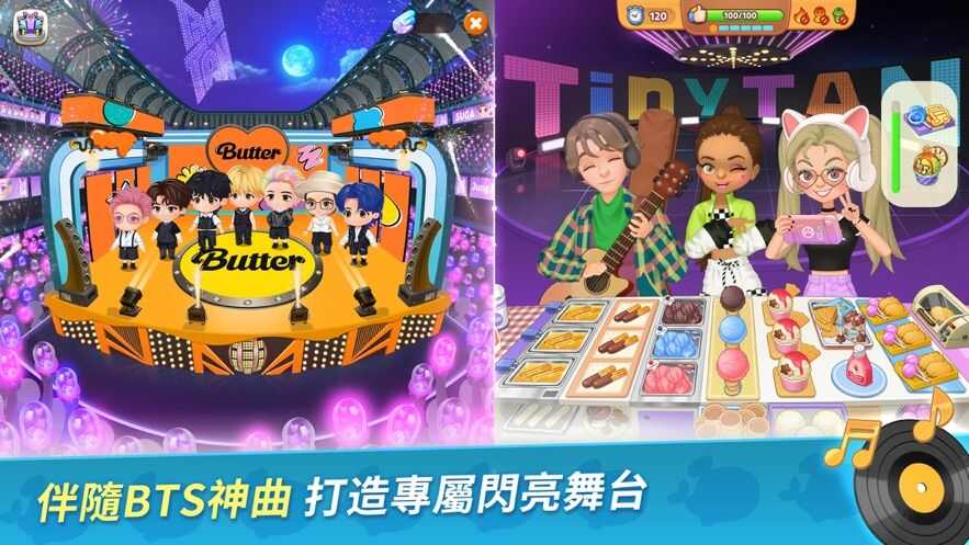 btscooking on游戏官方版图片1