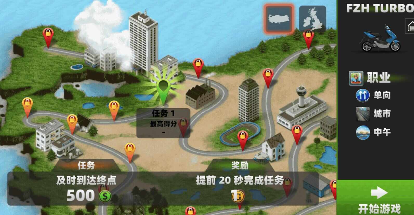 自由都市摩托游戏安卓版图片3