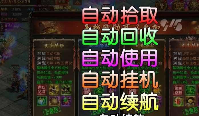 猎魔人沉默官方下载安装图片1