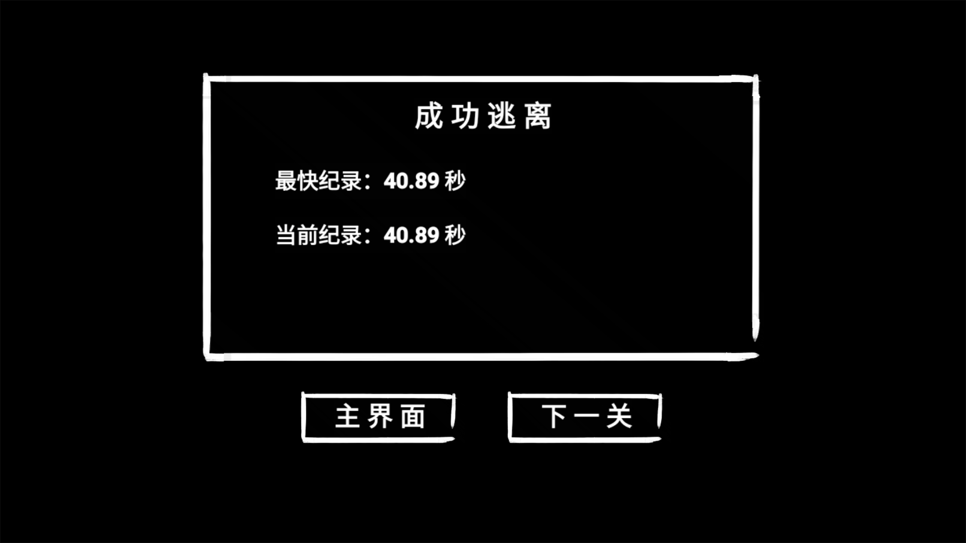 惊悚密室解谜逃脱最新安卓版图片3