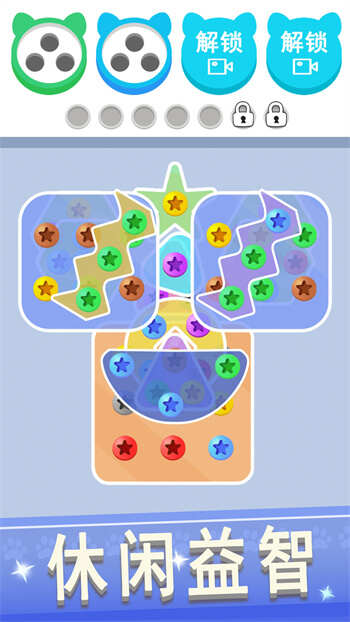 拆螺丝大挑战游戏官方版图片3