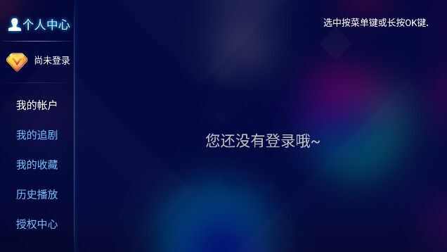 大白梨4k影视app最新版图片1