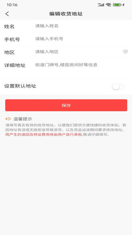 纵星优品软件最新版图片1