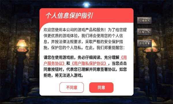 泼天超变版最新版下载安装图片4