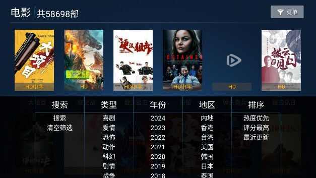 橙子新TV最新版app图片1