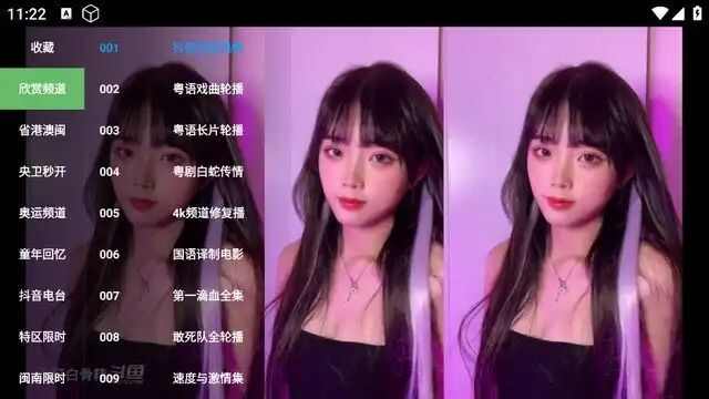 香车美女影视软件最新版图片1