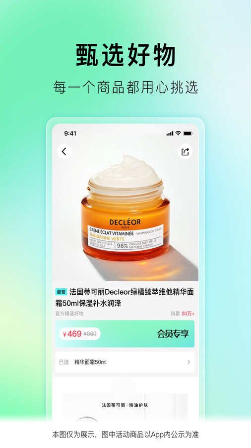 益百汇app客户端图片1